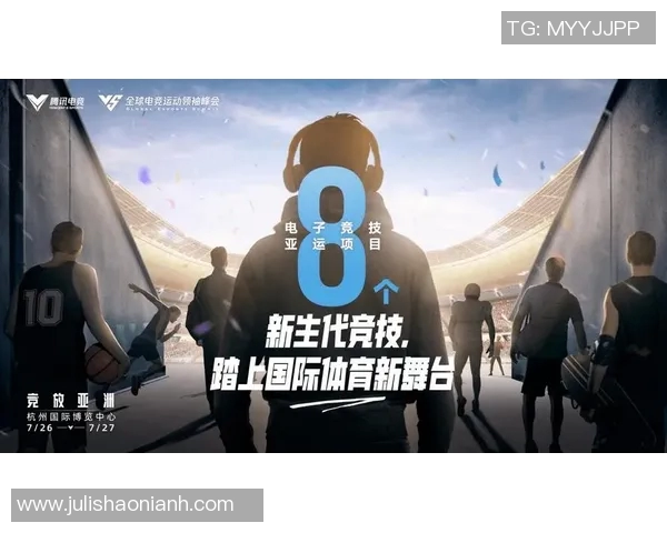 竞技体育的全球化发展趋势与未来挑战分析