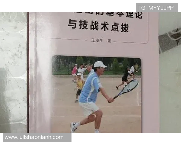 南京网球队控制打法深度分析与战术解析