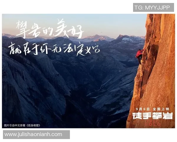 李伟专访：从初学者到攀岩高手的心路历程与成长故事