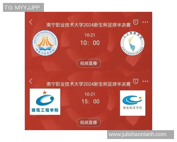 西甲联赛在线直播平台：如何免费观看比赛