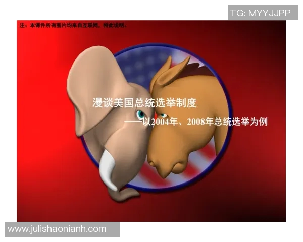 选举制度改革与公民参与的深度探讨：提升民主效率与透明度的路径分析