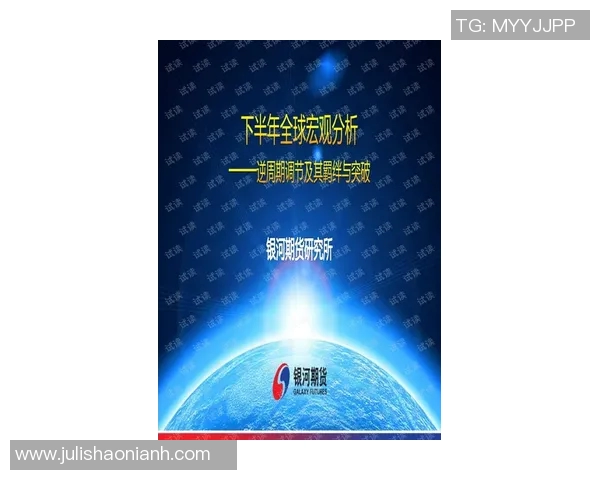WE中路表现分析:突破与失误的深度剖析与反思 WE中路表现分析:突破与失误的深度剖析与反思