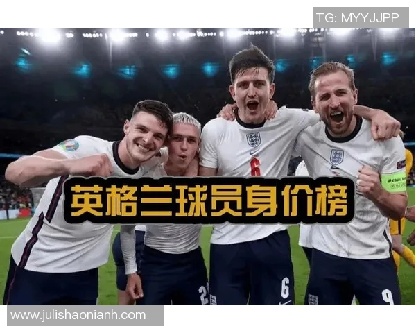 全球身价第二的足球明星排行榜揭晓引发热议与关注 全球身价第二的足球明星排行榜揭晓引发热议与关注