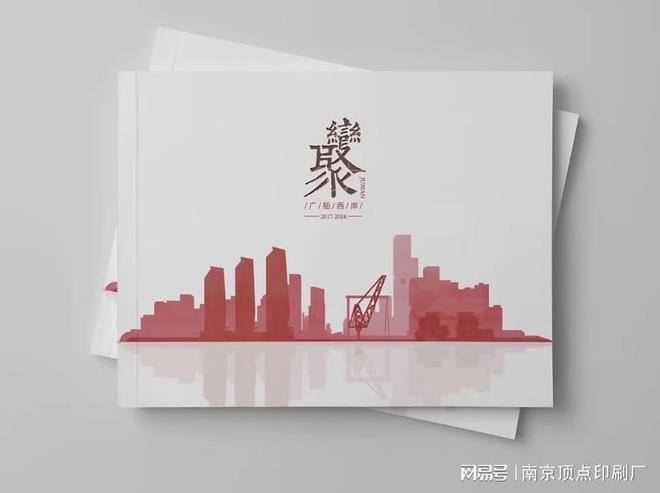 金年会南京宣扬册设想印刷的预支流程-南京文件袋印刷-南京包装盒建造(图3)
