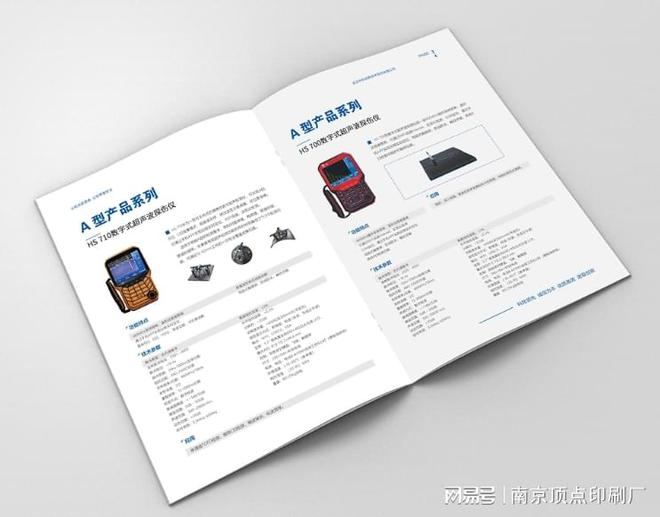 金年会南京宣扬册设想印刷的预支流程-南京文件袋印刷-南京包装盒建造(图2)