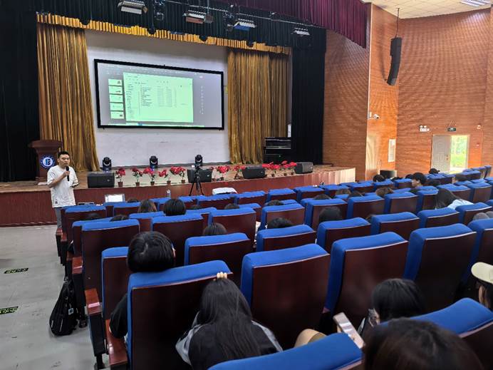 金年会学院消息(图2)