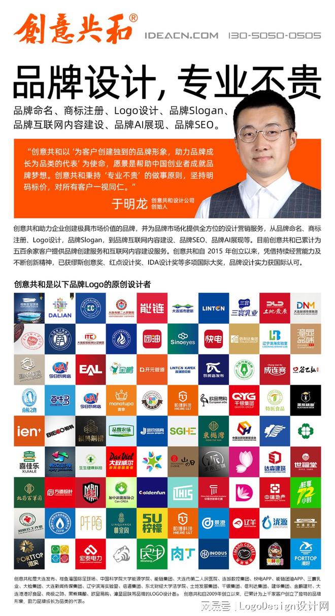 金年会创意共和：品牌设想专业不贵(图1)