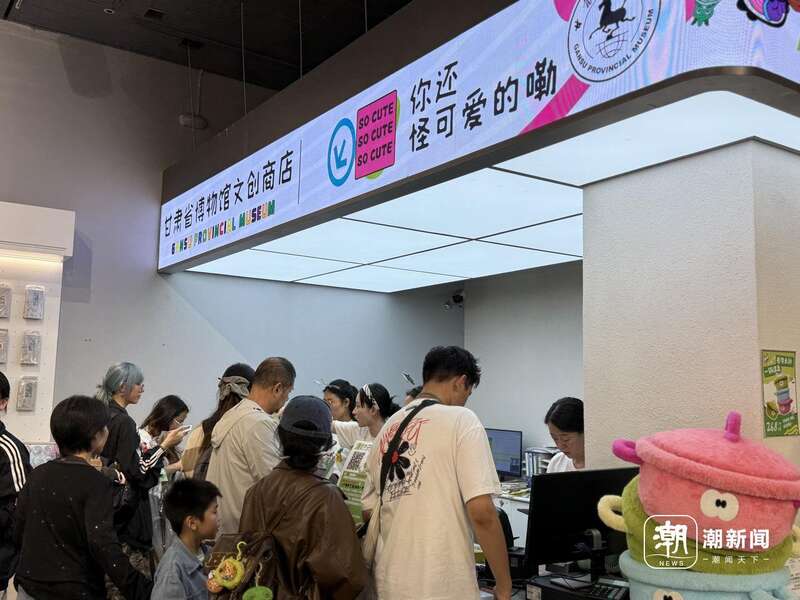 金年会金字招牌诚信至上“不端庄”文创火爆出圈：甘肃省博物馆凭啥“赢麻了”(图8)