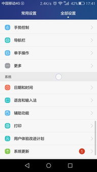 金年会金字招牌诚信至上华为光彩的圆点怎样打消华为光彩的圆点怎样打消图标(图3)