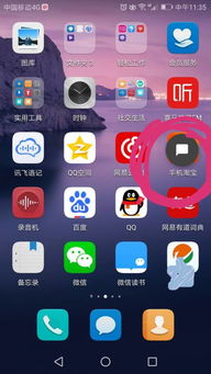金年会金字招牌诚信至上华为光彩的圆点怎样打消华为光彩的圆点怎样打消图标(图1)