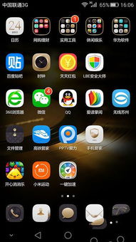 金年会金字招牌诚信至上华为光彩的圆点怎样打消华为光彩的圆点怎样打消图标(图2)