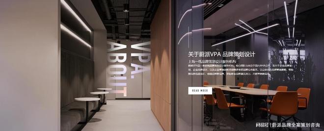金年会金字招牌品牌全案筹谋公司浩瀚怎样精准避雷(图3)