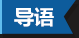jinnianhui金年会官网违背八项划定 乡科级成重灾区(图2)