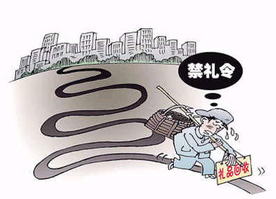 jinnianhui金年会官网违背八项划定 乡科级成重灾区(图4)