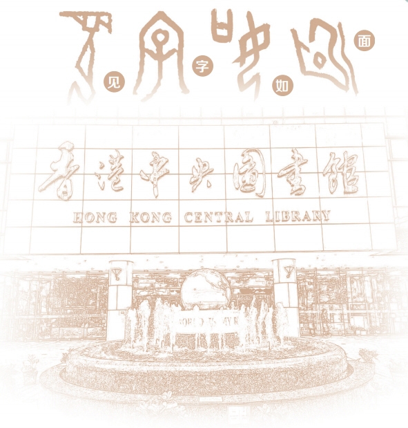 金年会金字招牌信誉至上特刊丨甲骨千年(图1)