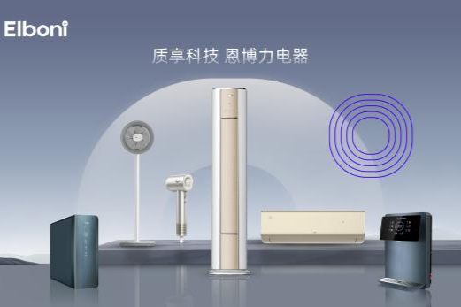 金年会金字招牌诚信至上把戏泅水天下冠军王赐月出任恩博力电器品牌代言人 共倡安康糊(图2)