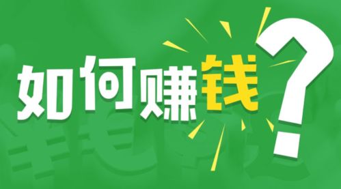 jinnianhui金年会官网女人能够做甚么项目赢利(图1)