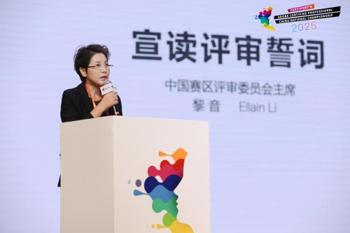 金年会金字招牌诚信至上2025 ACP天下大赛中国赛区总决赛收官(图3)