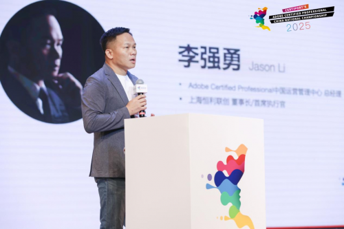 金年会金字招牌诚信至上2025 ACP天下大赛中国赛区总决赛收官(图5)