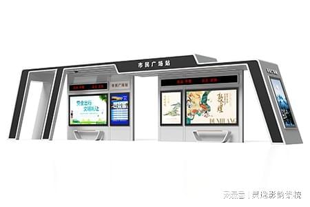 金年会金字招牌诚信至上候车亭设想建立 TOP10 品牌排行榜：江苏丁平生产范围大(图2)