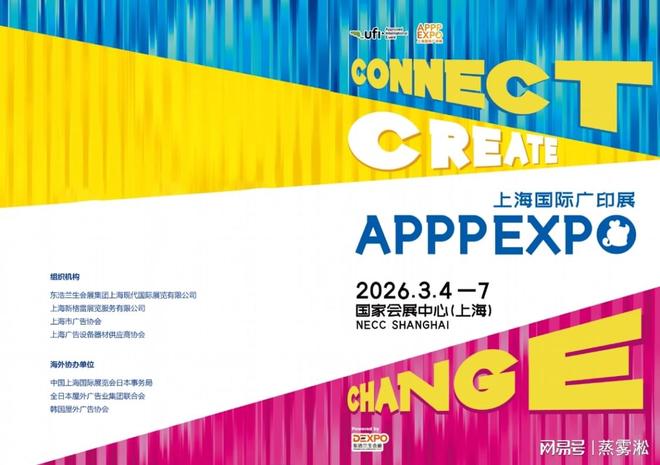 金年会2026 告白展：六大展馆修建告白全财产链盛宴(图1)