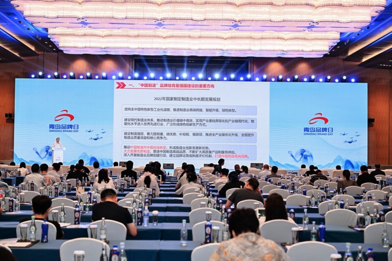 金年会金字招牌信誉至上“中国制作”品牌培养推行暨2025年轻岛品牌日系列举动启动(图5)