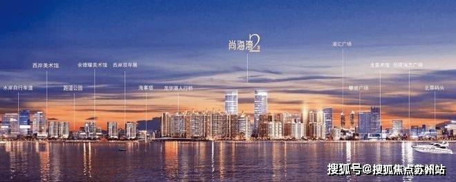 金年会金字招牌诚信至上2025尚海湾(营销中间)首页官方网站-尚海湾售楼中间(售(图8)