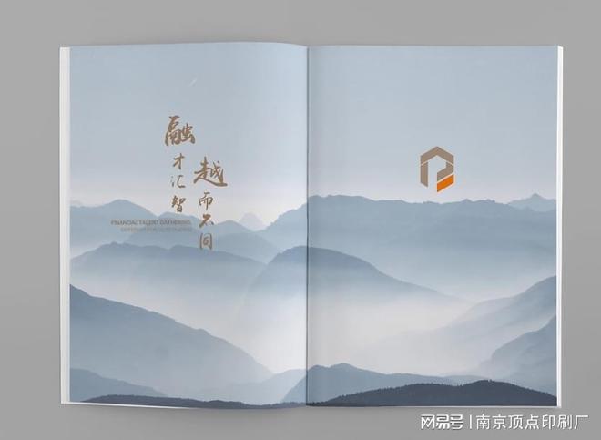 金年会金字招牌信誉至上南京设想差别层次的宣扬册用度-南京三联单印刷-南京节日礼袋(图1)