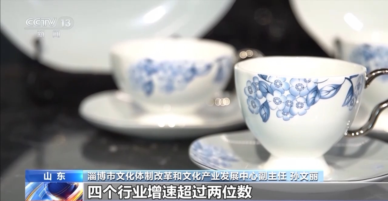 金年会金字招牌“进淄赶烤20” 此次淄博烤的是琉璃陶瓷(图10)
