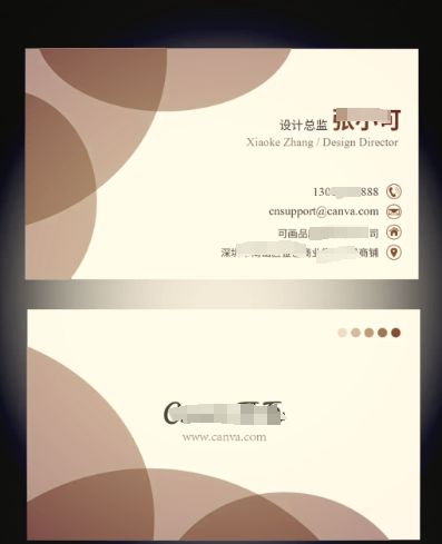 金年会金字招牌诚信至上手刺设想泉源效劳商保举智创将来专注打造宣扬单页设想手册设想(图2)